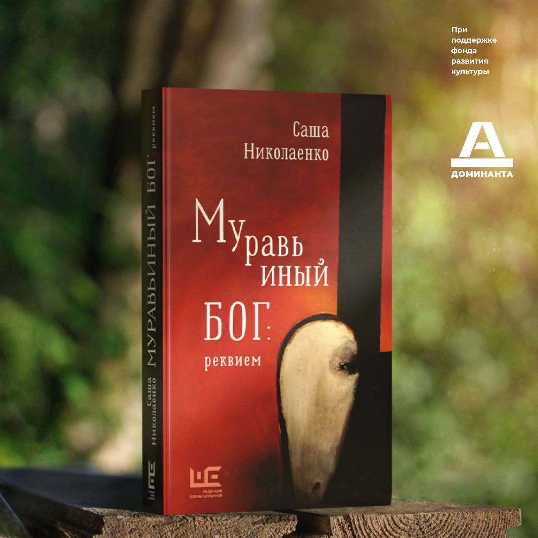 Книги, кофе и другие измерения — книжный магазин